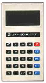Elektronika B3-26