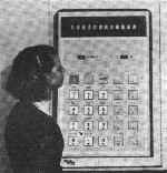 Demonstration Calculator