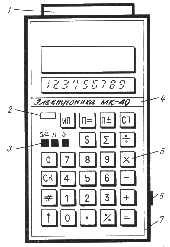 Elektronika MK-40