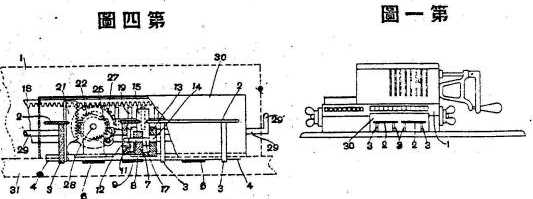 sotoyama_patent.jpg (18129 bytes)